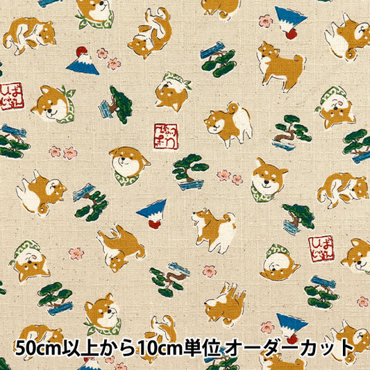 [Quantity starting from 5] Fabric "Dobby Shiba Inu Kinari YKA-31060-2A" KOKKA