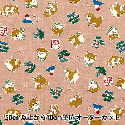[Quantity starting from 5] Fabric "Dobby Shiba Inu Pink YKA-31060-2B" KOKKA