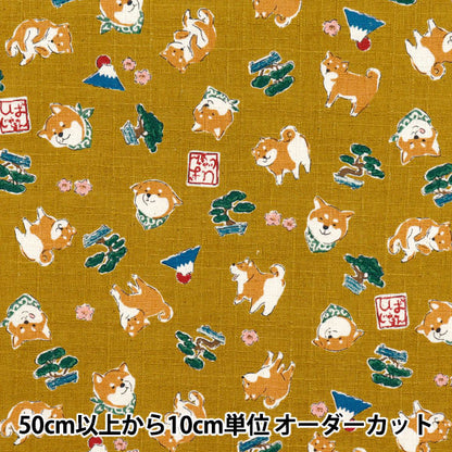 [Quantity starting from 5] Fabric "Dobby Shiba Inu Mustard YKA-31060-2D" KOKKA
