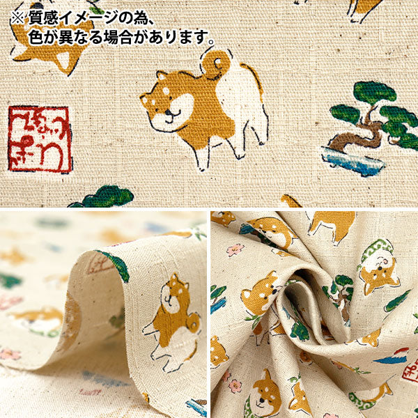 [Quantity starting from 5] Fabric "Dobby Shiba Inu Mustard YKA-31060-2D" KOKKA