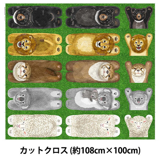 Fabric Home Deco Animals InkjetCut Cloth Animals lying on the grass Approx. 108cm x 100cm YGA-81030-2A" KOKKA