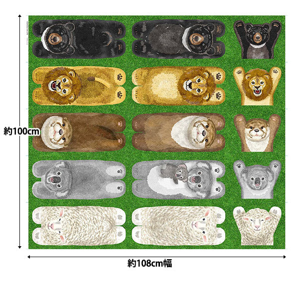 الأقمشة Home Deco Animals Inkjetقماش مقطوع الحيوانات ملقاة على العشب تقريبا. 108 سم × 100 سم yga-81030-2a" KOKKA