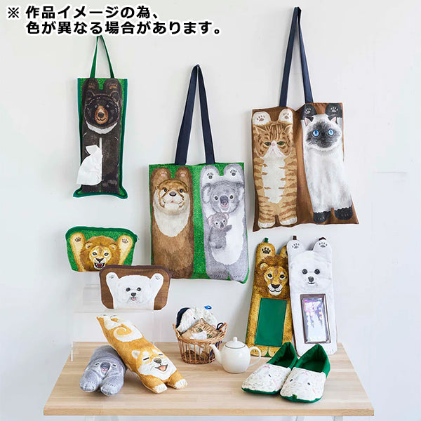 الأقمشة Home Deco Animals Inkjetقماش مقطوع الحيوانات ملقاة على العشب تقريبا. 108 سم × 100 سم yga-81030-2a" KOKKA