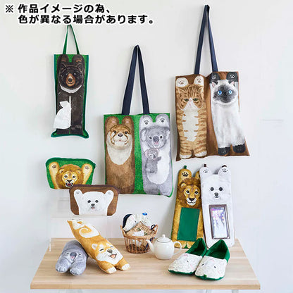 الأقمشة Home Deco Animals Inkjetقماش مقطوع الحيوانات ملقاة على العشب تقريبا. 108 سم × 100 سم yga-81030-2a" KOKKA