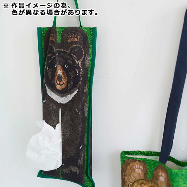 الأقمشة Home Deco Animals Inkjetقماش مقطوع الحيوانات ملقاة على العشب تقريبا. 108 سم × 100 سم yga-81030-2a" KOKKA