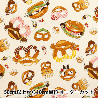 【数量5から】 生地 『オックス イヌッツェル キナリ YGA-81060-1A』 KOKKA コッカ