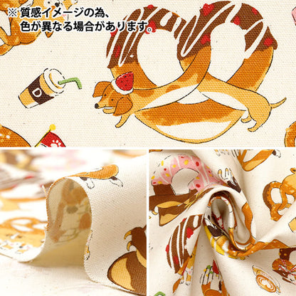 [Quantità a partire da 5] Tessuto 『Oxford Inutzel Pink YGA-81060-1B" KOKKA