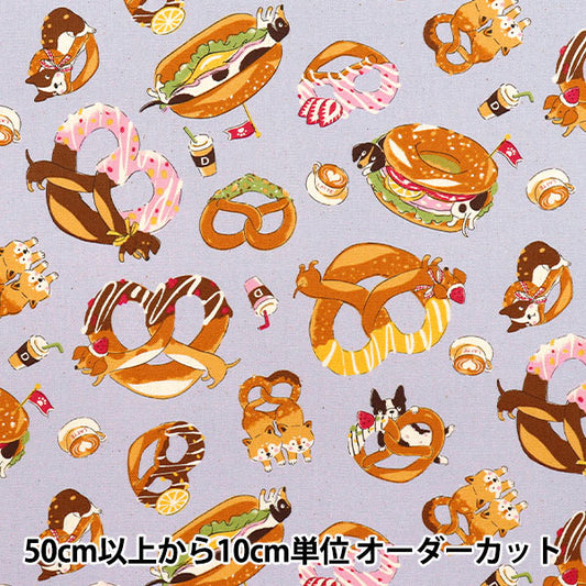 [Quantità a partire da 5] Tessuto 『Oxford Inutzel Grey YGA-81060-1c" KOKKA