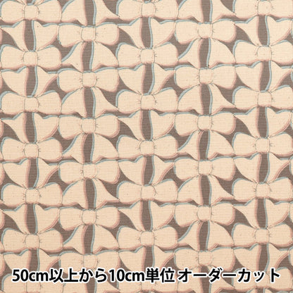 [Cantidad a partir de 5] Tela 『Oxford Linnea Cinta Gris x kinari yka-3100-1c" KOKKA