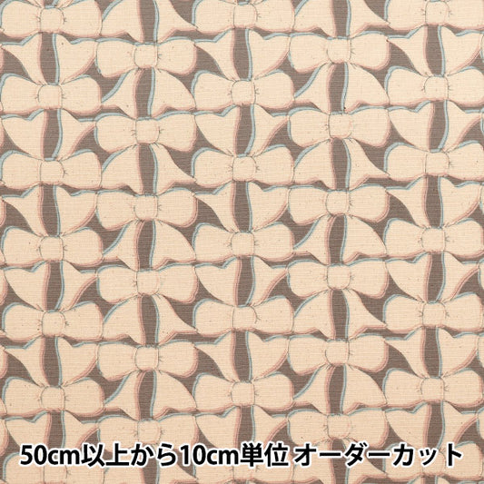 【数量5から】 生地 『オックス Linnea リボン グレー×キナリ YKA-3100-1C』 KOKKA コッカ