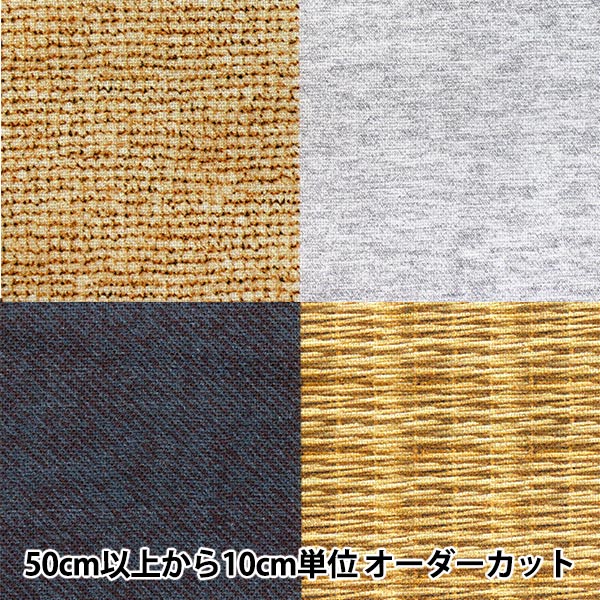 【数量5から】 生地 『シーチング プチクローゼット デニム A番色 YKA-31110-1A』 KOKKA コッカ