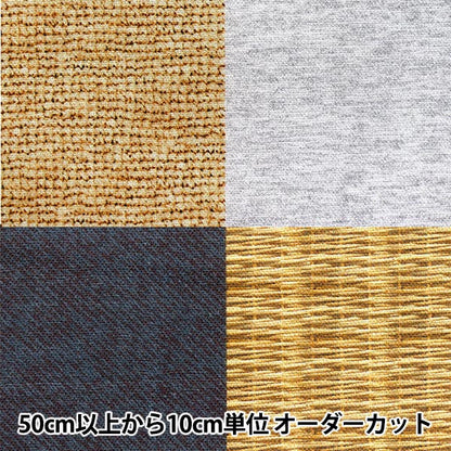 【数量5から】 生地 『シーチング プチクローゼット デニム A番色 YKA-31110-1A』 KOKKA コッカ