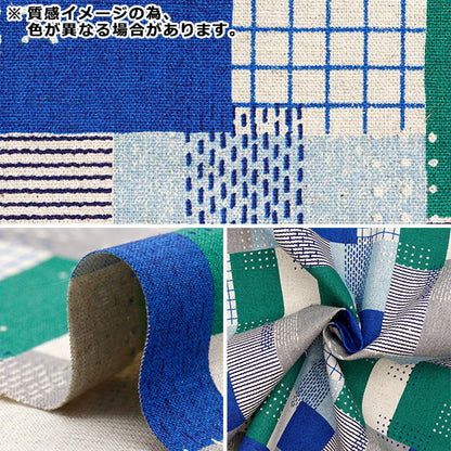 [Quantity starting from 5] Fabric "Cotton Linen Canvas" SashikoTweetQuilting Brown x Green YGA-81000-2D" KOKKA