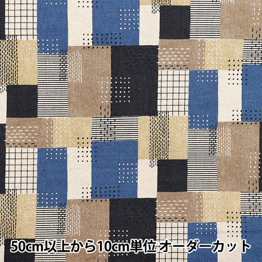 [Quantity starting from 5] Fabric "Cotton Linen Canvas" SashikoTweetQuilting Beige x Blue YGA-81000-2E" KOKKA