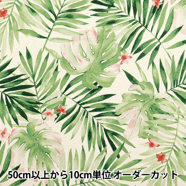 [Menge ab 5] Stoff "Prepella Resort Aquarellblatt Grüne YGA-81010-1a" KOKKA