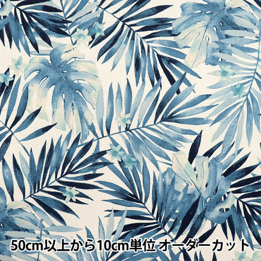 [Quantité à partir de 5] Tissu "Prélat Resort aquarelle Blue YGA-81010-1B" KOKKA