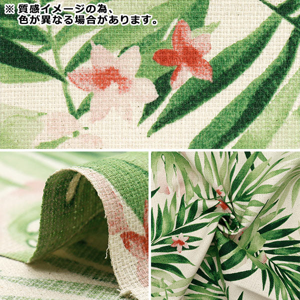 [Menge ab 5] Stoff "Prepella Resort Aquarellblatt Blau YGA-81010-1b" KOKKA