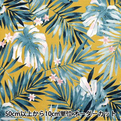 [Menge ab 5] Stoff "Prepella Resort Aquarellblatt Gelb x Blau YGA-81010-1D" KOKKA