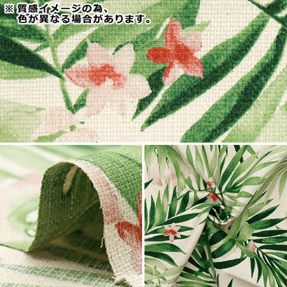 [Menge ab 5] Stoff "Prepella Resort Aquarellblatt Gelb x Blau YGA-81010-1D" KOKKA