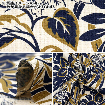 [Menge ab 5] Stoff "Prepella Resort Feste farbige Blätter Marine x Grün YGA-81010-2c" KOKKA