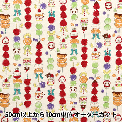 [Quantité à partir de 5] Tissu 『Oxford Délicieux animal tanfurukuma kinari yga-81060-2a" KOKKA