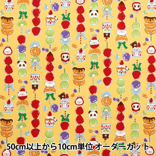 [Quantità a partire da 5] Tessuto 『Oxford Delizioso animale tanfurukuma giallo YGA-81060-2C" KOKKA