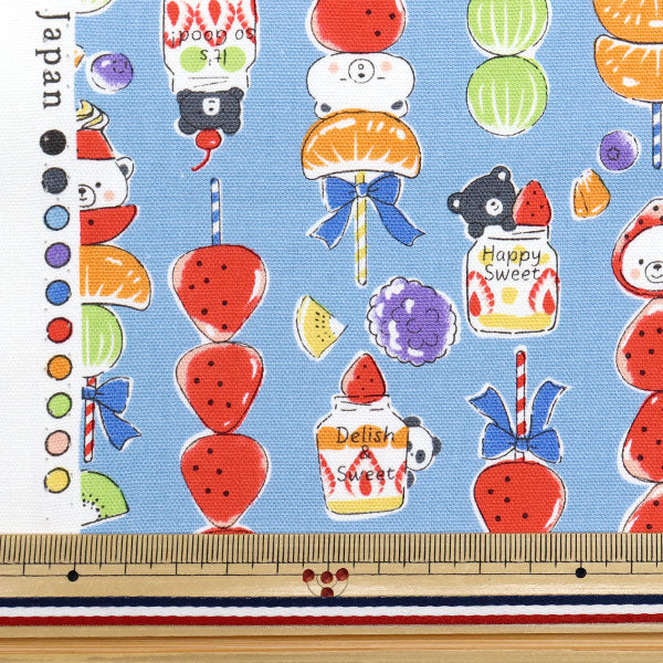 [الكمية تبدأ من 5] الأقمشة 『أكسفورد حيوان لذيذ تانفورو كوما الأزرق yga-81060-2d" KOKKA