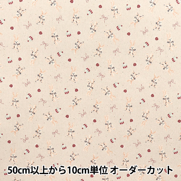 [Cantidad a partir de 5] Tela 『Oxford Conejo chibipuri kinari yka-31120-1a" KOKKA