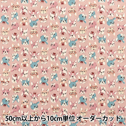 [Количество, начиная с 5] Ткань 『Оксфорд Chibi Puri French Bulldog Pink Yka-31120-2b" KOKKA