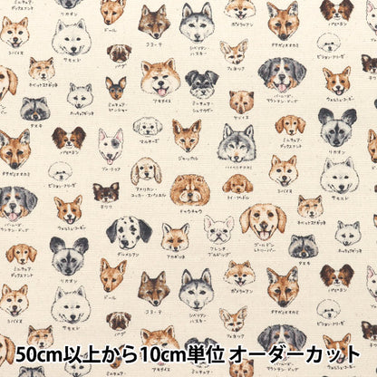 [Quantità a partire da 5] Tessuto 『Oxford Serie di libri illustrati Dog Restaurant YPA-61000-2A" KOKKA