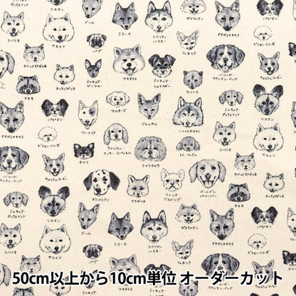 [Quantità a partire da 5] Tessuto 『Oxford Serie di libri illustrati Dogs YPA-61000-2b" KOKKA