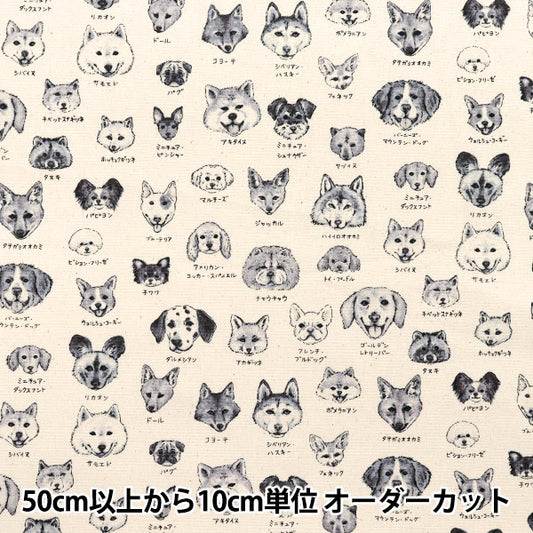 [الكمية تبدأ من 5] الأقمشة 『أكسفورد سلسلة الكتب المصورة Dogs YPA-61000-2B" KOKKA