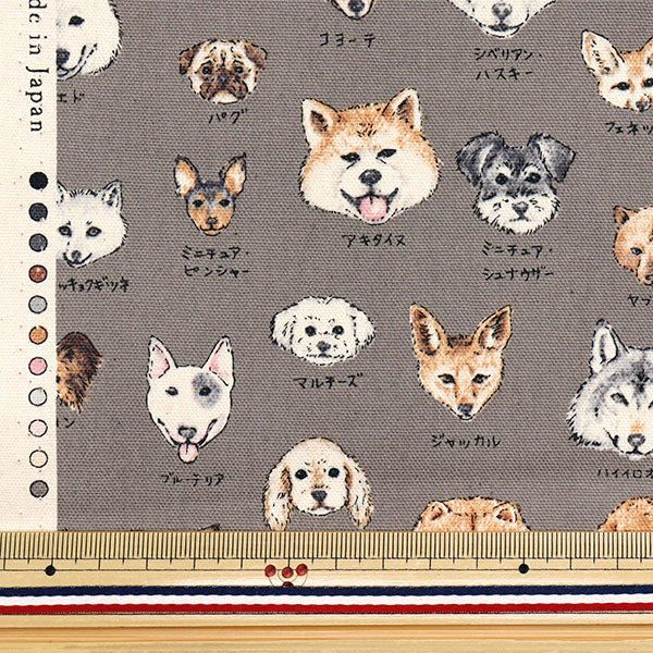 [5부터 시작하는 수량] 천・원단 『옥스 그림 시리즈 개 레스토랑 YPA-61000-2c" KOKKA