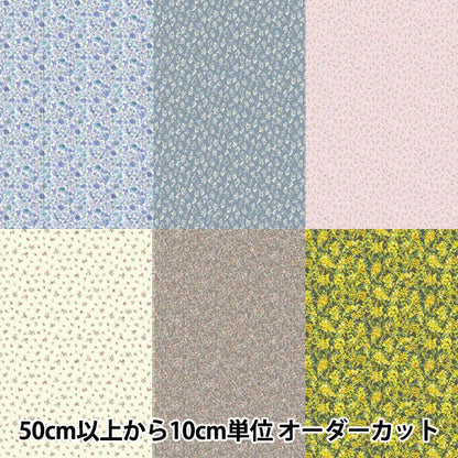 [Quantité à partir de 5] Tissu 『Lawn Petit Closet, motif floral, une couleur YKA-31100-1A" KOKKA