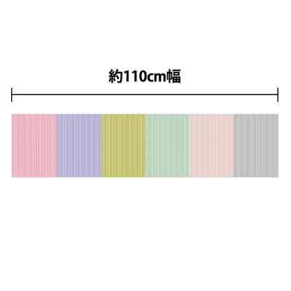 [الكمية تبدأ من 5] الأقمشة 『العشب Petit Closet Stripe Color A YKA-31100-1A" KOKKA