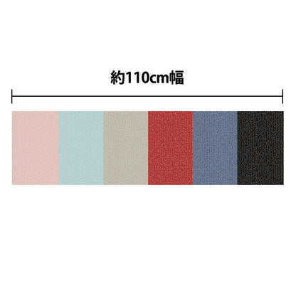 [Количество, начиная с 5] Ткань 『Газон Petit Closet Dot Color A YKA-31100-2A" KOKKA