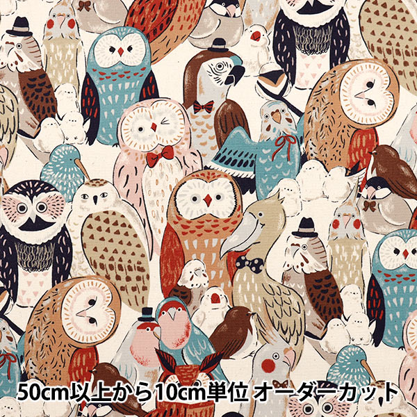 【数量5起】 織物 『牛津布 强大的动物鸟棕色YGA-81050-2B" KOKKA