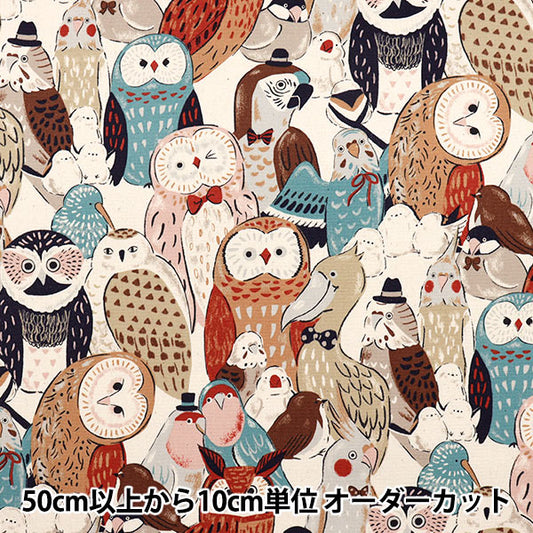 [الكمية تبدأ من 5] الأقمشة 『أكسفورد طير حيوان قوي بني YGA-81050-2B" KOKKA