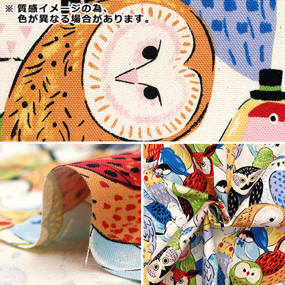 【数量5起】 織物 『牛津布 强大的动物鸟棕色YGA-81050-2B" KOKKA