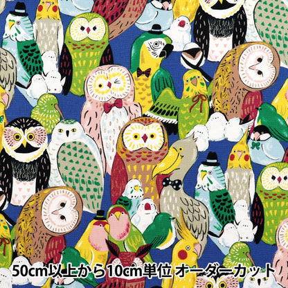 [الكمية تبدأ من 5] الأقمشة 『أكسفورد طير حيوان قوي أزرق yga-81050-2d" KOKKA