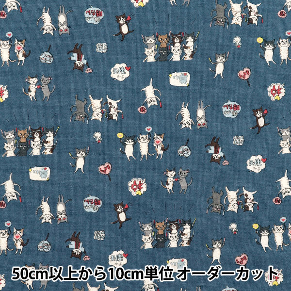 【数量5から】 生地 『シーチング ファニーキャッツ 推し活ねこ ネイビー YKA-31050-1D』 KOKKA コッカ