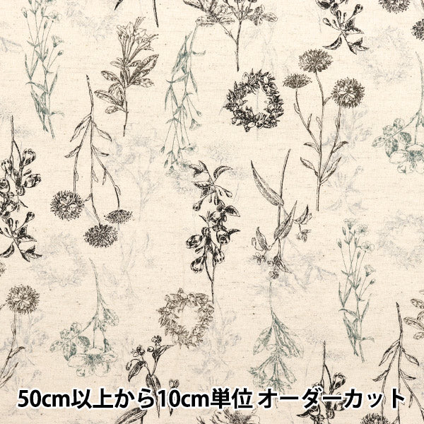 [Quantité à partir de 5] Tissu "Coton et lin"siège Jardin naturel yga-81070-1b" KOKKA