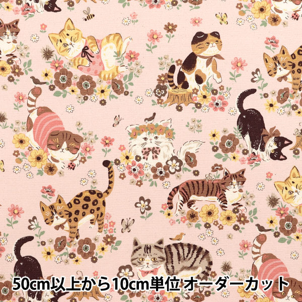 数量5から】 生地 『オックス パワフルアニマル 猫フラワー ピンク YGA