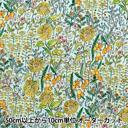 【数量5から】 生地 『Paper message(ペーパーメッセージ) シーチング はちみつの花 EGXA-8006-3A』 KOKKA コッカ