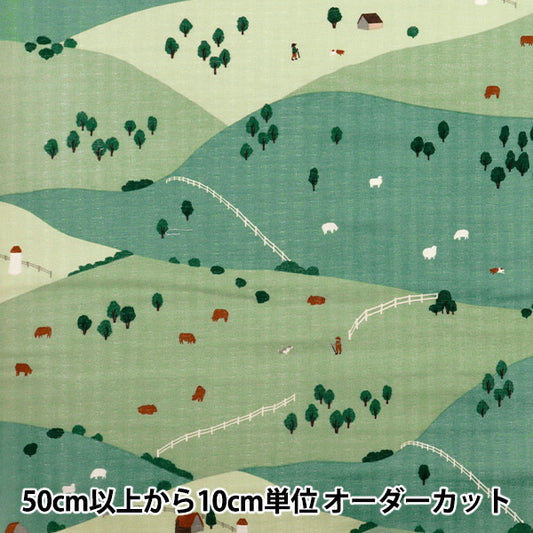 【数量5から】 生地 『MUDDY WORKS(マディワークス) Wガーゼ Farm ブルーグリーン EKX-140-A』 KOKKA コッカ