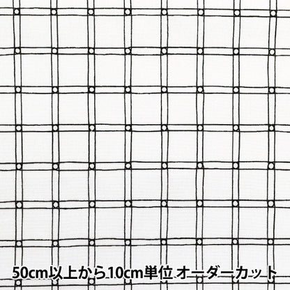 【数量5から】 生地 『MUDDY WORKS(マディワークス) オックス Rubber band check ホワイトEKX-141-A』 KOKKA コッカ