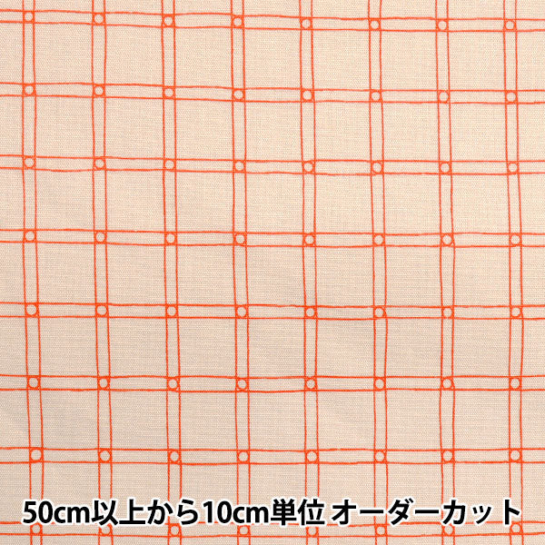 【数量5から】 生地 『MUDDY WORKS(マディワークス) オックス Rubber band check ライトベージュ EKX-141-B』 KOKKA コッカ