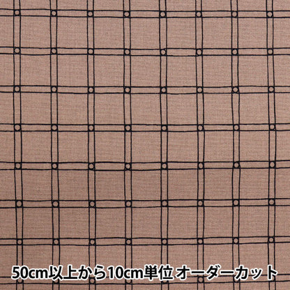 【数量5から】 生地 『MUDDY WORKS(マディワークス) オックス Rubber band check モーブ EKX-141-C』 KOKKA コッカ