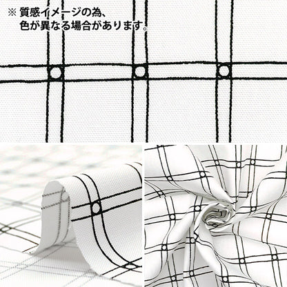 【数量5から】 生地 『MUDDY WORKS(マディワークス) オックス Rubber band check モーブ EKX-141-C』 KOKKA コッカ