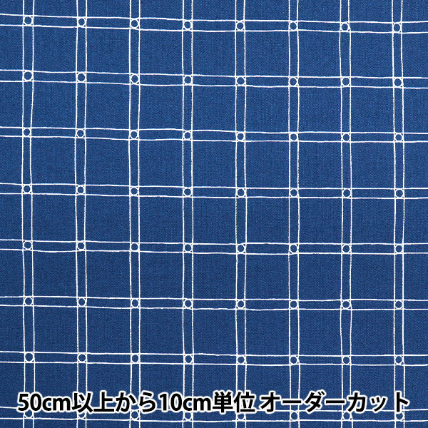 【数量5から】 生地 『MUDDY WORKS(マディワークス) オックス Rubber band check ネイビー EKX-141-D』 KOKKA コッカ